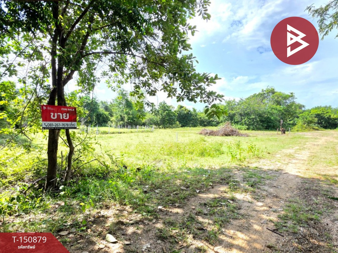ขายที่ดิน เนื้อที่ 79 ตร.วา สีแก้ว ร้อยเอ็ด – รูปที่ 3