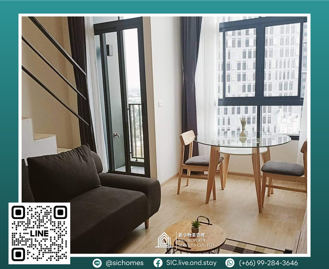 ให้เช่า ✨IDEO New Rama 9 ✨Duplex  1 ห้องนอน ใกล้มหาวิทยาลัยรามคำแหง และ ARL รามคำแหง🏫😍