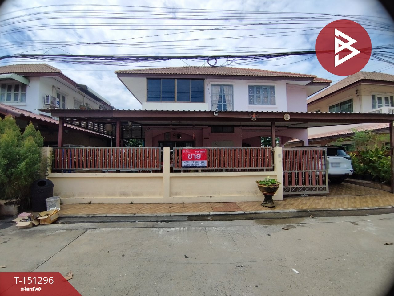 ขายบ้านเดี่ยว หมู่บ้านบัวทองธานี พาร์ควิลล์5 นนทบุรี ขายบ้านเดี่ยว หมู่บ้านบัวทองธานี พาร์ควิลล์5 นนทบุรี