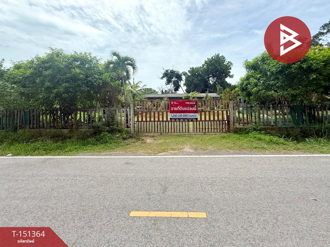 Land for sale with buildings, area 3 rai 96 sq m, Tha Mai, Chanthaburi. Land for sale with buildings, area 3 rai 96 sq m, Tha Mai, Chanthaburi.