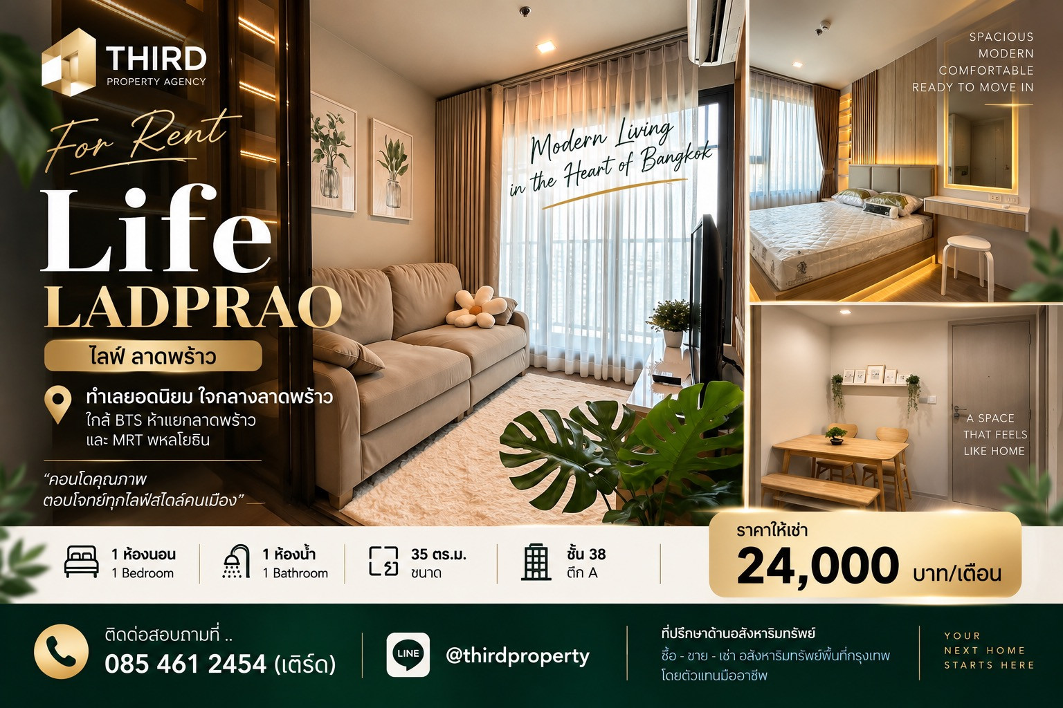 ✨Life Ladprao, beautiful room, fully furnished. Ready to move in//If interested, contact LineID:@thirdproperty ✨Life Ladprao, beautiful room, fully furnished. Ready to move in//If interested, contact LineID:@thirdproperty
