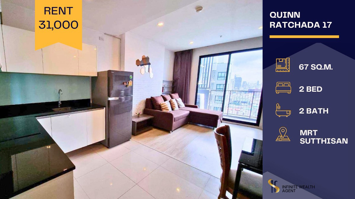 Best Value 2-Bed! ✨ Quinn Ratchada 17 (67 sqm) High floor, open view, fully equipped • Near MRT Sutthisan • Book free tour now! ⚡