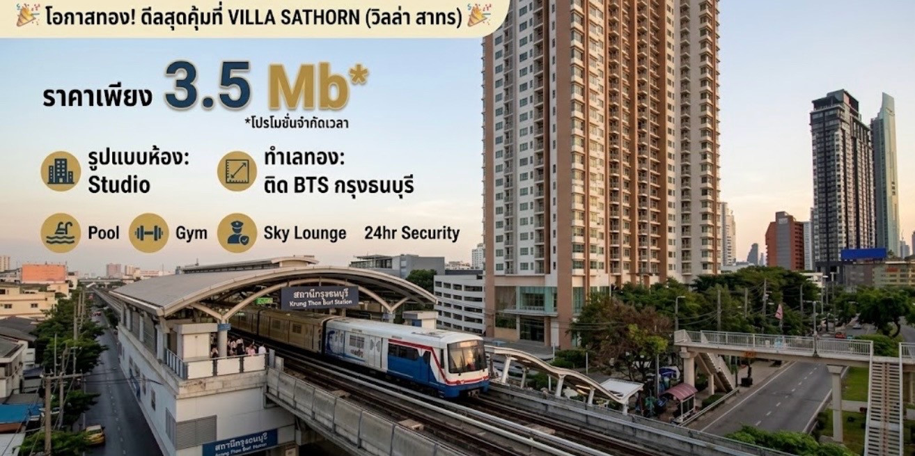 3.5 MB📌Villa Sathorn, Studio 39Sqmcall/line 0968516616