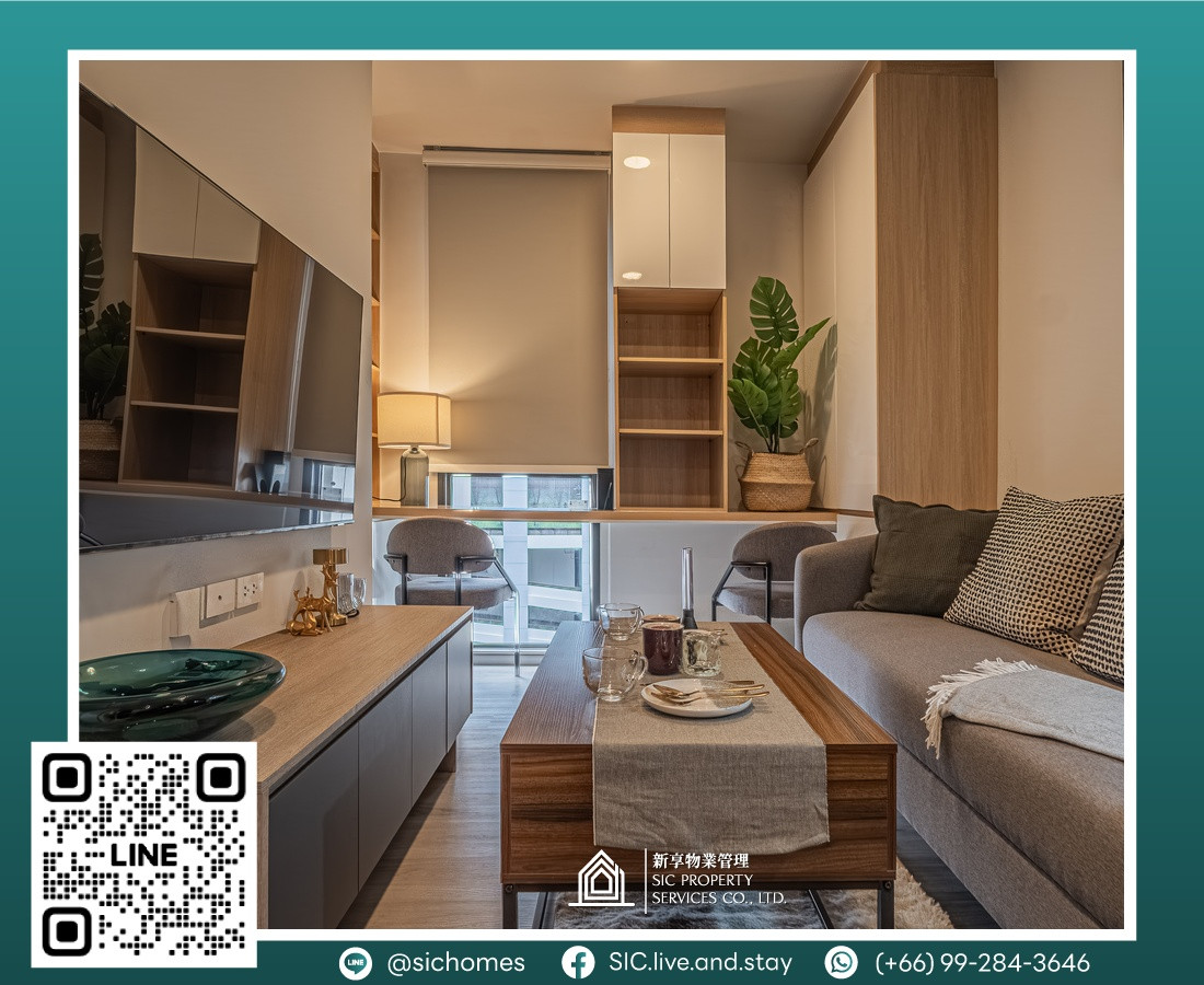 For sale, special price 🎉 ✨Condo QUINTARA MHy'GEN RATCHADA - HUAI KHWANG ✨ Low Rise Condo, 1 bedroom, fully furnished, convenient travel, near MRT Huai Khwang.