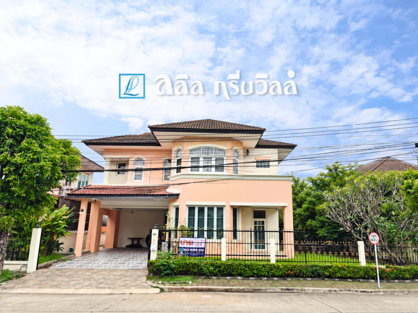 บ้านเดี่ยว 83.7 ตร.ว. ที่มีทางเดินเฉพาะลูกบ้านไปรถไฟฟ้าAPLในราคาที่จับต้องได้ และที่สำคัญไม่ต้องซ่อมใดๆทั้งนั้น ที่จอดรถมากถึง 4 คัน ภายในบ้านมี 4 ห้องนอน 3 ห้องน้ำ และมีห้องแม่บ้านแยกต่างหาก หมู่บ้านลลิล กรีนวิลล์ พระราม 9 - อ่อนนุช - สุวรรณภูมิ บ้านเดี่ยว 83.7 ตร.ว. ที่มีทางเดินเฉพาะลูกบ้านไปรถไฟฟ้าAPLในราคาที่จับต้องได้ และที่สำคัญไม่ต้องซ่อมใดๆทั้งนั้น ที่จอดรถมากถึง 4 คัน ภายในบ้านมี 4 ห้องนอน 3 ห้องน้ำ และมีห้องแม่บ้านแยกต่างหาก หมู่บ้านลลิล กรีนวิลล์ พระราม 9 - อ่อนนุช - สุวรรณภูมิ