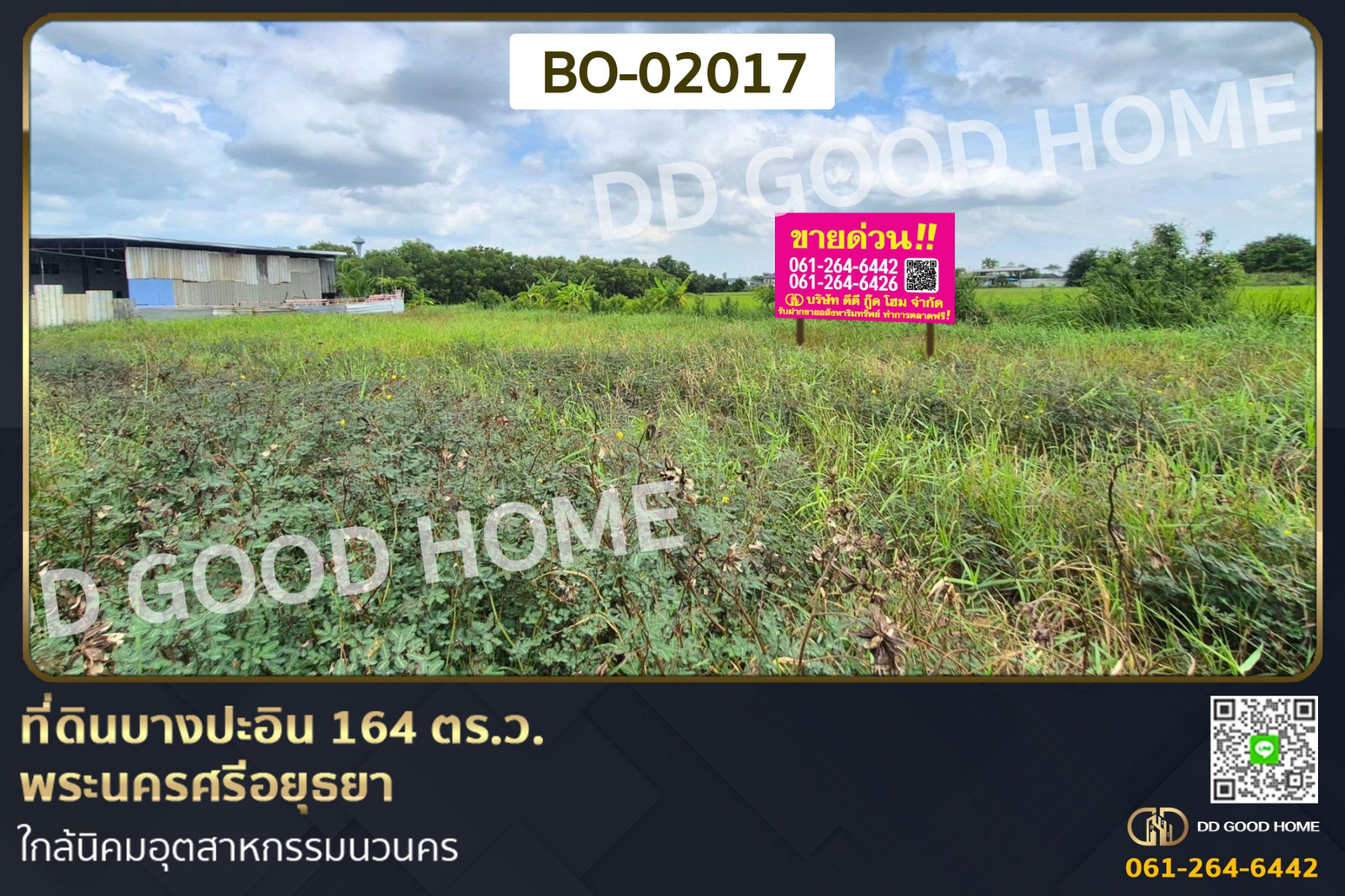 ที่ดินบางปะอิน 164 ตร.ว. พระนครศรีอยุธยา ใกล้นิคมอุตสาหกรรมนวนคร BO-02017