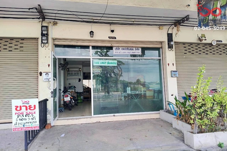 ขายอาคารพาณิชย์ 3.5 ชั้น 21 ตร.ว. ม.ศุภลักษณ์ พาณิชย์โฮม 2  รังสิต-นครนายก คลอง 7 ปทุมธานี – รูปที่ 2