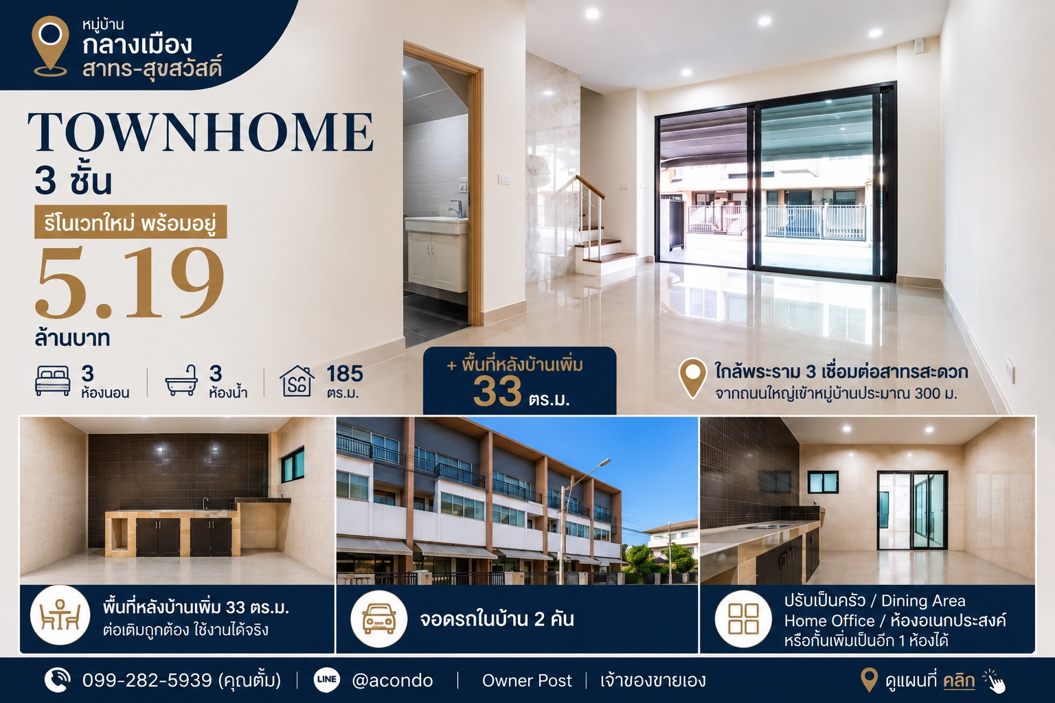 🏡 Baan Klang Muang Sathorn-Suksawat, near Rama 3 | Whole house renovated, ready to move in 🔥 Special price adjusted 5.19 million! 🏡 Baan Klang Muang Sathorn-Suksawat, near Rama 3 | Whole house renovated, ready to move in 🔥 Special price adjusted 5.19 million!