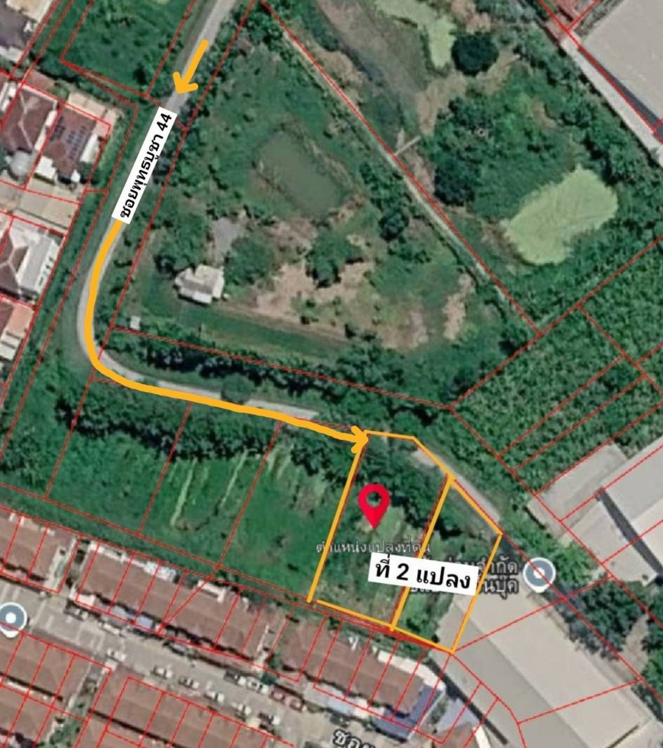 Empty land for sale, including 2 plots, 287.80 sq m., not yet filled, Soi Phutthabucha 44