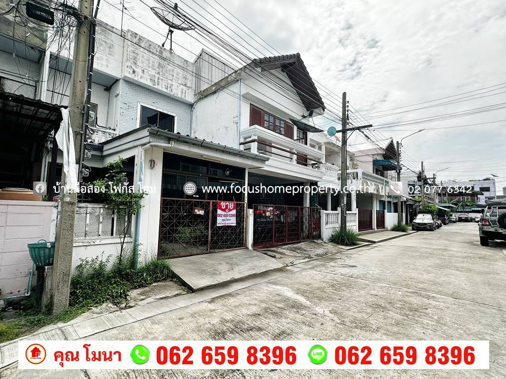 ขาย ทาวน์เฮ้าส์ หมู่บ้านจรัญวิลล่า 1 – รูปที่ 3