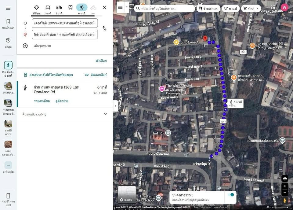 Empty land for sale, already filled, 100 sq m, in the heart of Chiang Mai city. Near the moat of Jang Si Phum, only 450 meters. – รูปที่ 4