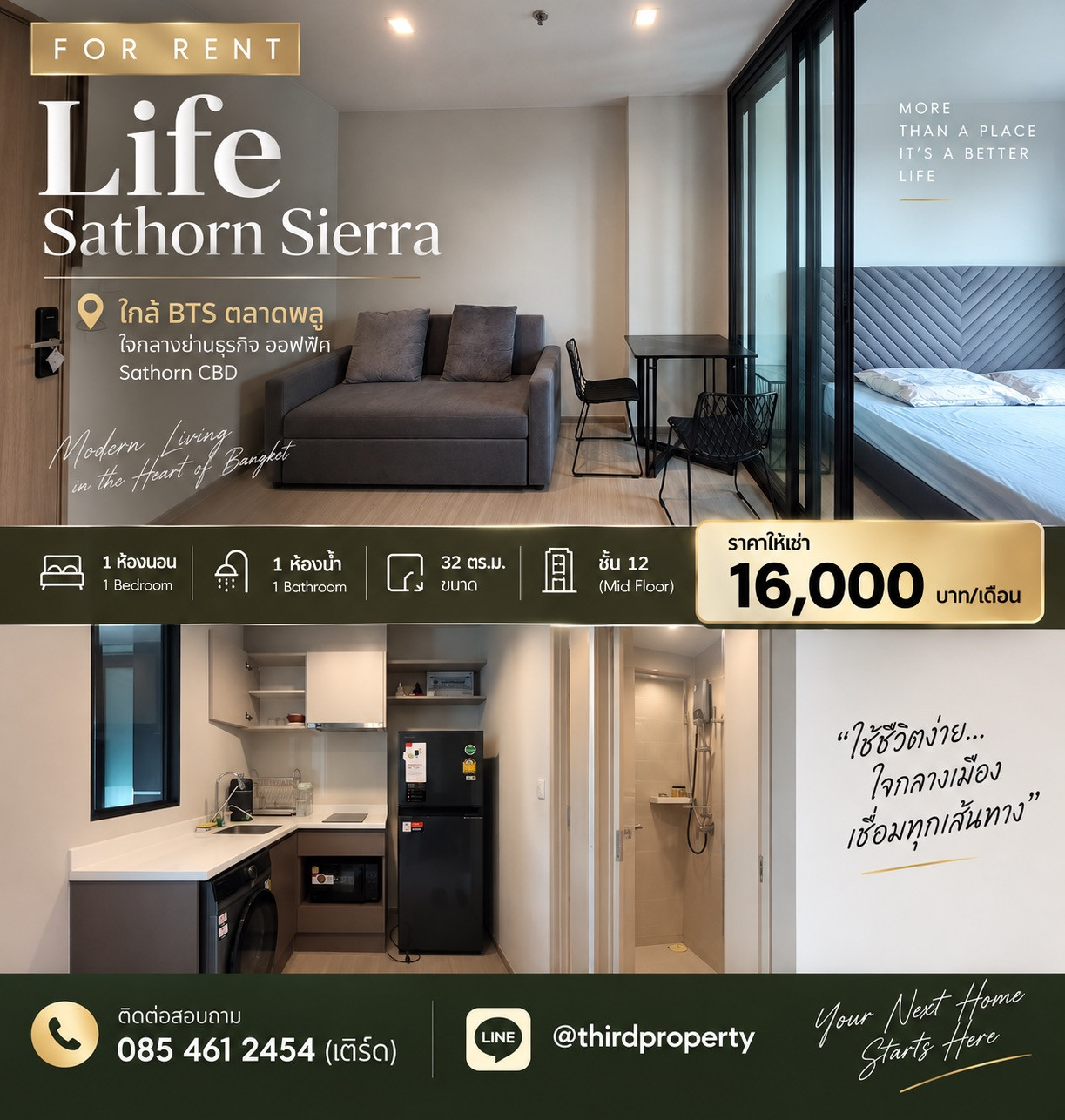 ✨ 𝐋𝐢𝐞 𝐒𝐚𝐭𝐡𝐨𝐫𝐧 𝐒𝐢𝐞𝐫𝐫𝐚 Special price, ready to move in // If interested, contact LineID:@thirdproperty ✨ 𝐋𝐢𝐞 𝐒𝐚𝐭𝐡𝐨𝐫𝐧 𝐒𝐢𝐞𝐫𝐫𝐚 Special price, ready to move in // If interested, contact LineID:@thirdproperty