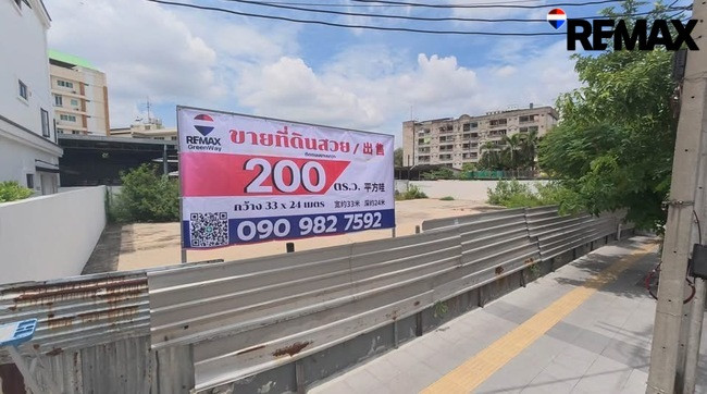 #ขายที่ดิน 200 ตารางวา ทำเลทอง ถนนยานนาวาพระราม3 สาธุประดิษฐ์ – รูปที่ 2