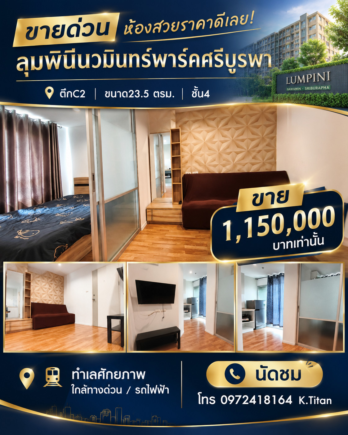 Urgent sale, Lumpini Park Condo Nawamin Sri Burapha.