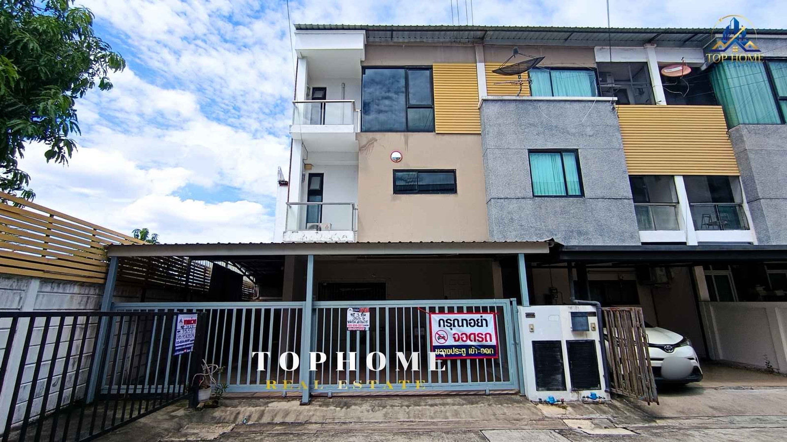 ✨ 🏡ขายด่วน! ทาวน์โฮม 3 ชั้น หลังริม 🏡 หมู่บ้านสารินวิซ แบริ่ง 22 💰 อ.เมือง จ.สมุทรปราการ