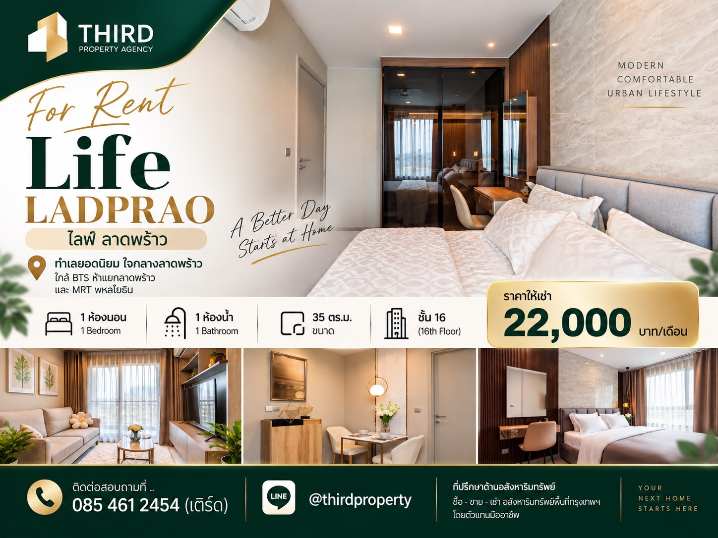 ✨Life Ladprao, beautiful room, fully furnished. Ready to move in//If interested, contact LineID:@thirdproperty ✨Life Ladprao, beautiful room, fully furnished. Ready to move in//If interested, contact LineID:@thirdproperty