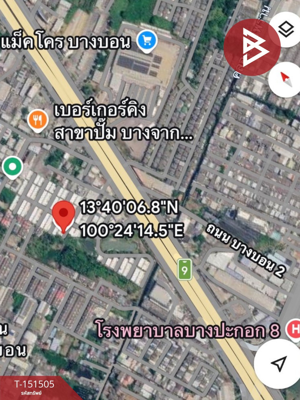 Townhouse for sale Villette Townhome Kanchanapisek Project, Bang Bon, Bangkok – รูปที่ 2