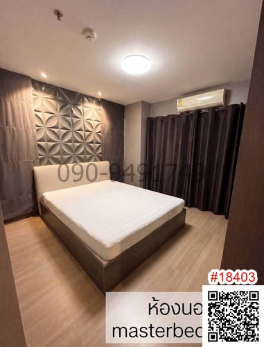 เช่า คอนโด ดิ เอสเคป สุขุมวิท 101/1 ห้องมุม 2 ห้องนอน ใกล้รถไฟฟ้า BTS ปุณณวิถี  – รูปที่ 2