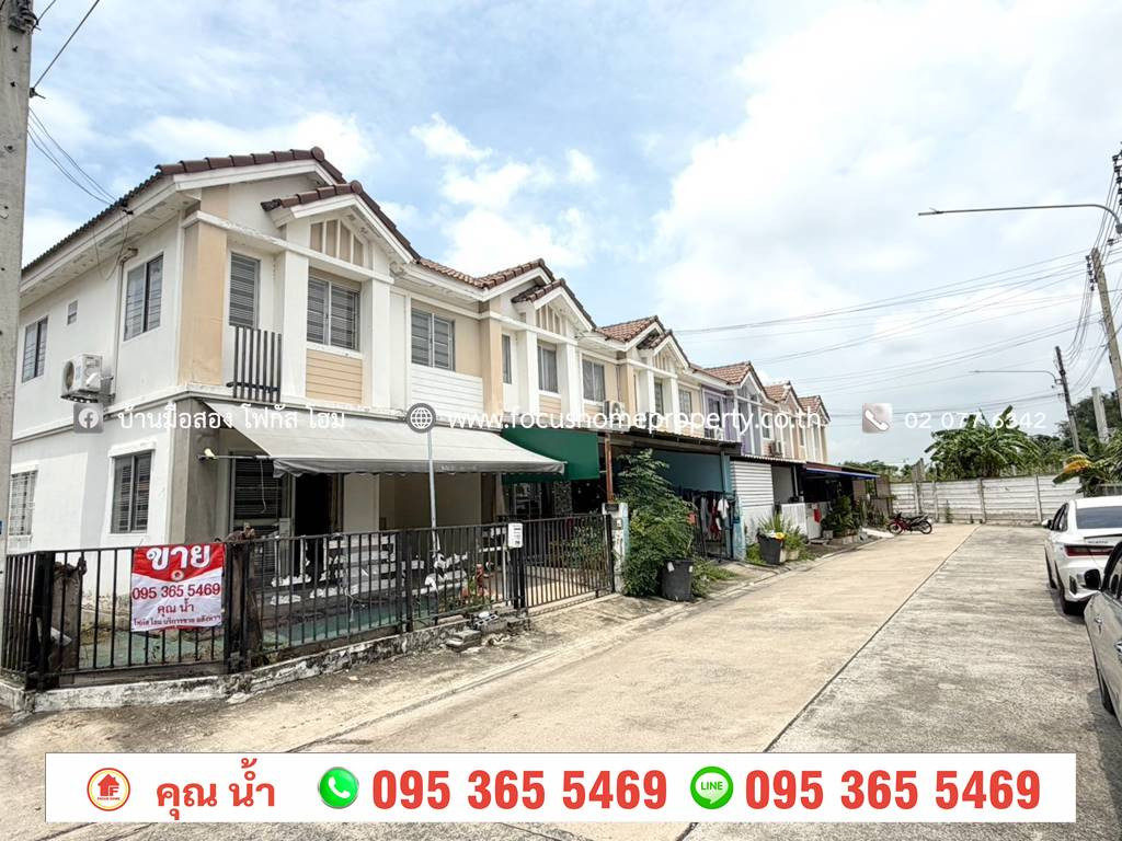 Townhouse for sale, corner house, Pruksa 71 Village, Pathum Thani. – รูปที่ 3