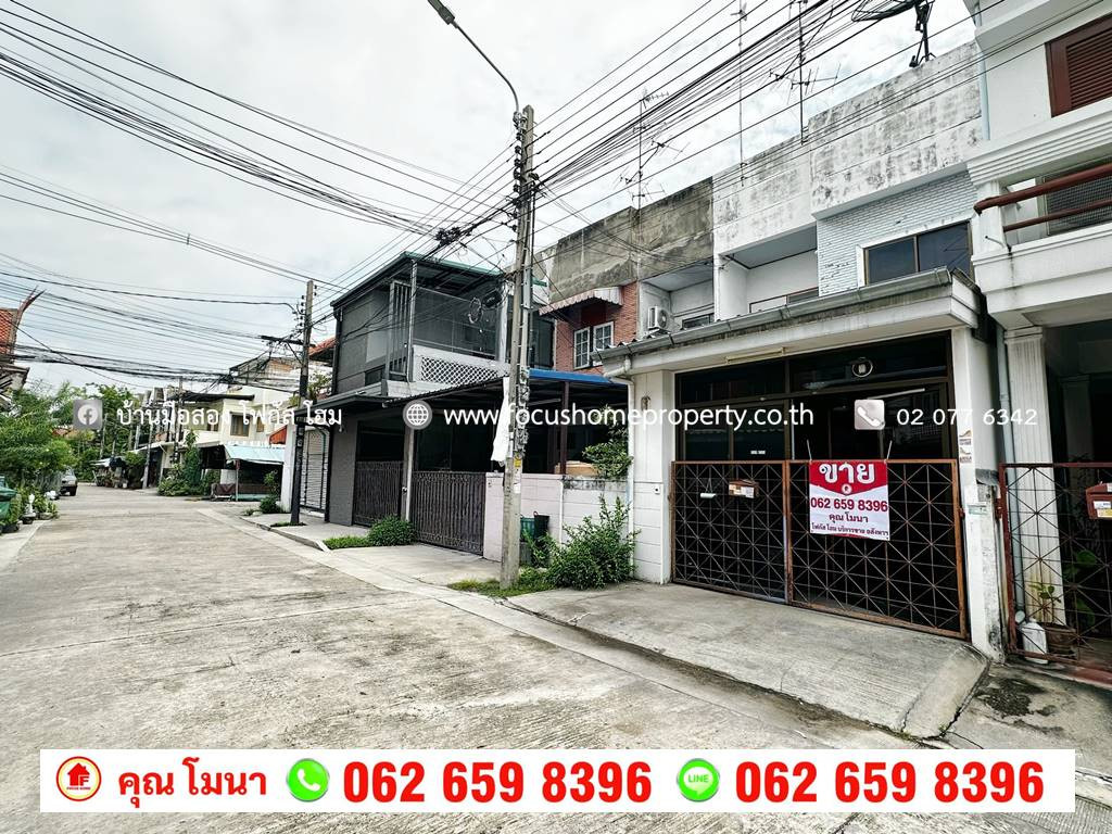 ขาย ทาวน์เฮ้าส์ หมู่บ้านจรัญวิลล่า 1 – รูปที่ 2