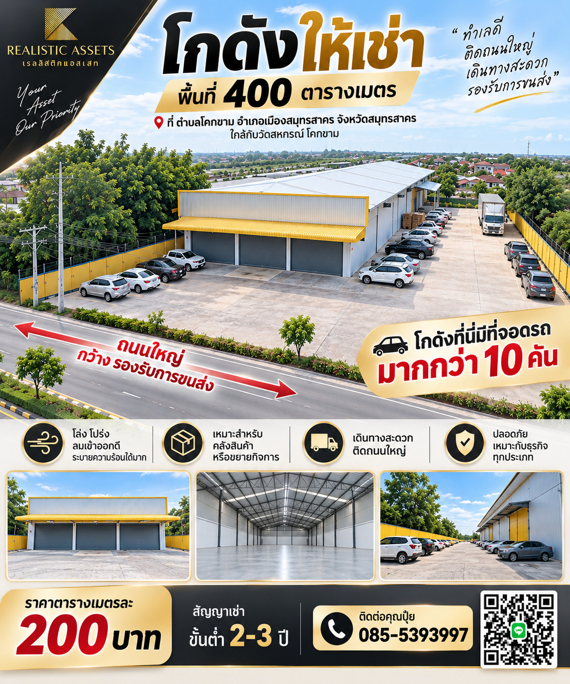📣 Warehouse for rent 📣 Warehouse for rent