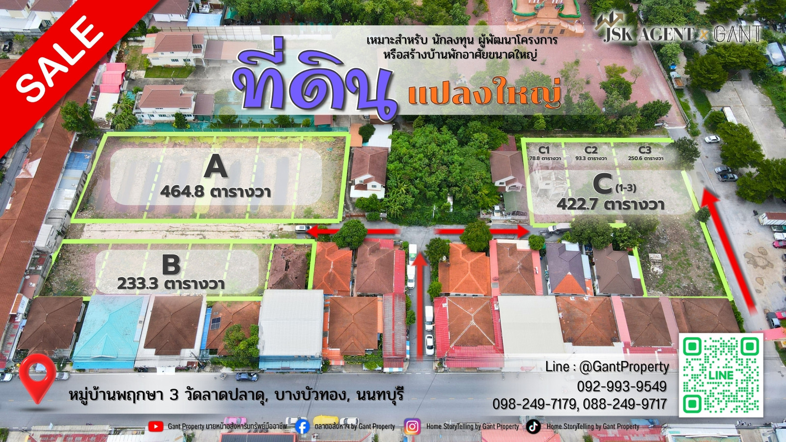 ขายที่ดินเปล่าแปลงใหญ่ เนื้อที่  422  ตร.วา   และ 698  ตร.วา  📍ภายในหมู่บ้านพฤกษา 3 วัดลาดปลาดุก ต.บางคูรัด อ.บางบัวทอง จ.นนทบุรี  