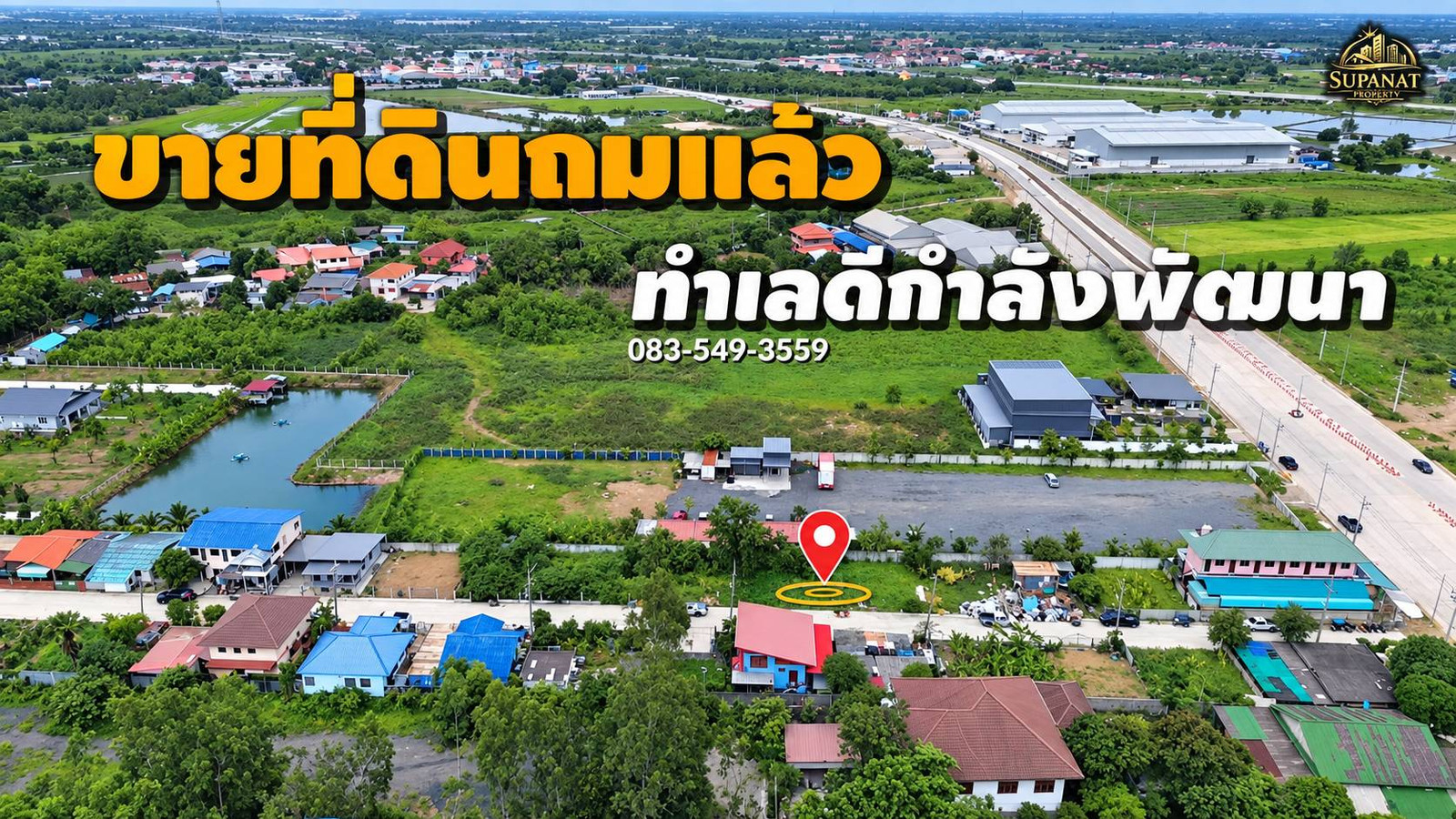 ขายที่ดินถมแล้ว รูปแปลงสวย 152.8 ตร.ว. ใกล้ตลาดสี่ขวา ใกล้นิคมอุตสาหกรรม ใกล้ทางขึ้นลงM6 บ่อตาโล่ วังน้อย อยุธยา – รูปที่ 3