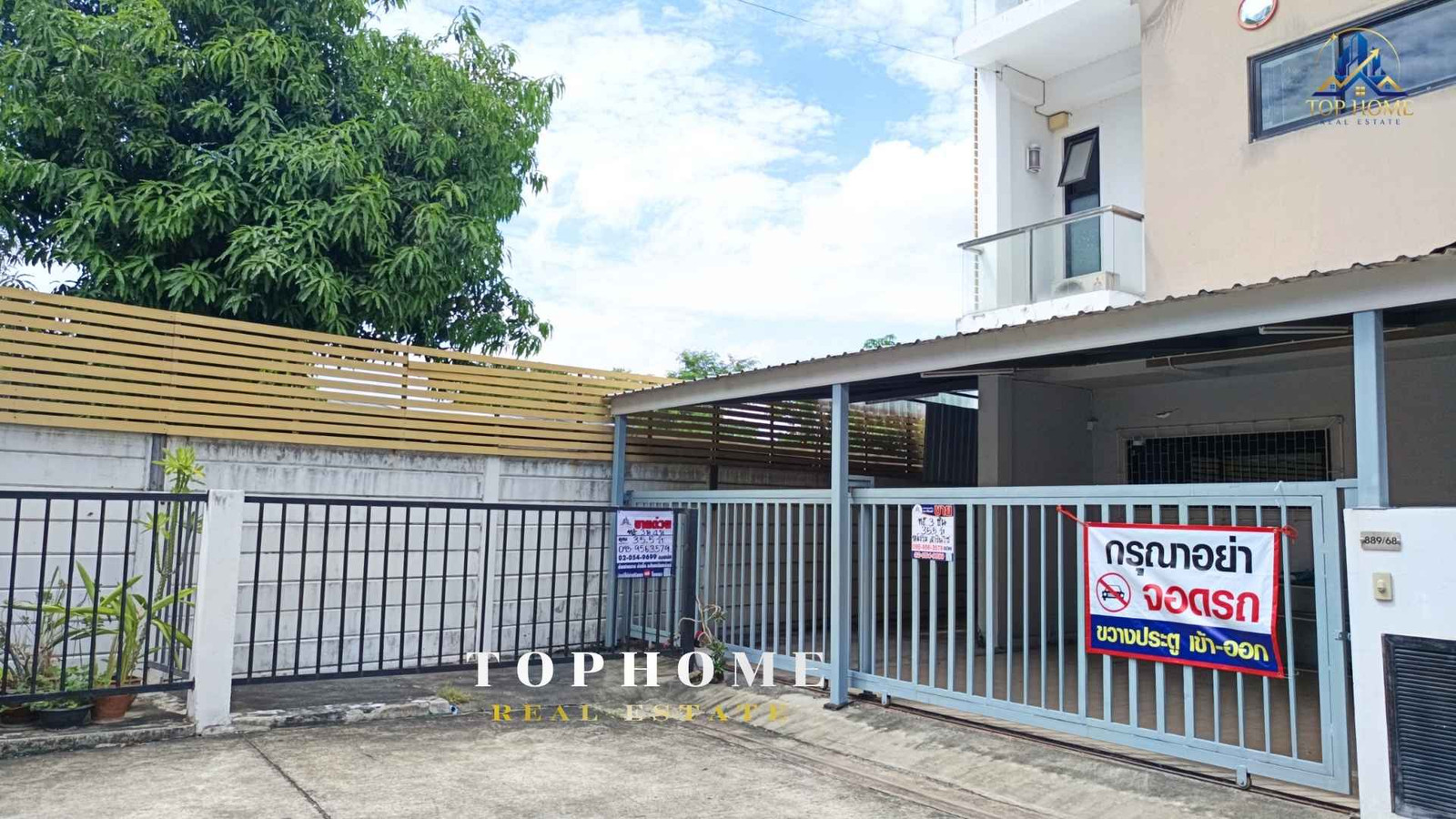 ✨ 🏡ขายด่วน! ทาวน์โฮม 3 ชั้น หลังริม 🏡 หมู่บ้านสารินวิซ แบริ่ง 22 💰 อ.เมือง จ.สมุทรปราการ – รูปที่ 3