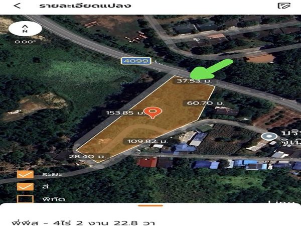ติดขอบอ่างบางพระ ศรีราชา ขายที่ดินธรรมชาติ 4 ไร่ ติดถนน แบ่งขายได้