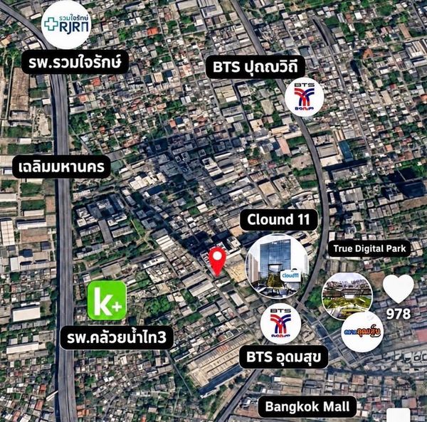 ขายที่ดินสุขุมวิท ขนาด 212 ตร.ว. ใกล้ BTS อุดมสุข  ทำเลศักยภาพสูง ใกล้ Cloud 11 เหมาะแก่การลงทุน