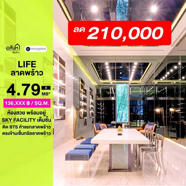 🔥 Urgent sale!! Life Ladprao 🔥 1 bedroom, size 35sqm, only 4.79 million baht, beautifully decorated, fully furnished, next to BTS Ladprao Intersection, call now 065-2614622 Tammy.