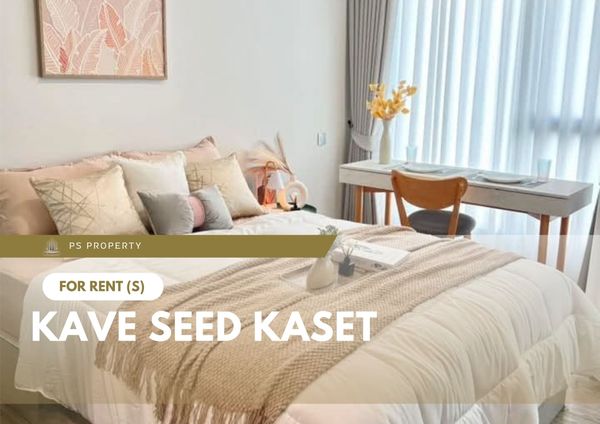 ให้เช่า 🔥 Kave Seed Kaset 🔥 เฟอร์นิเจอร์ และ เครื่องใช้ไฟฟ้าครบ ใกล้ BTS เกษตรศาสตร์