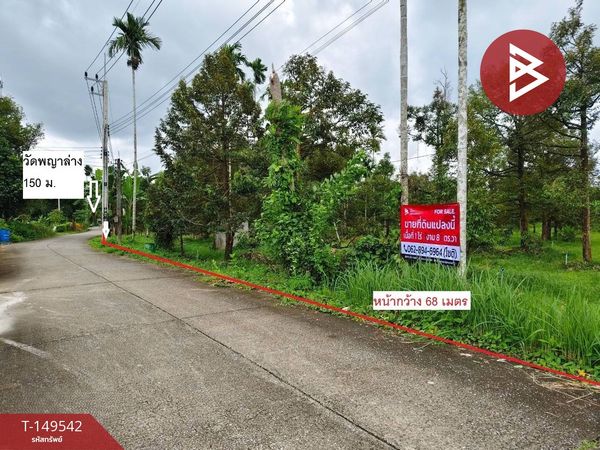 Land for sale with garden, area 1 rai 3 ngan 82 sq m, Makham, Chanthaburi.