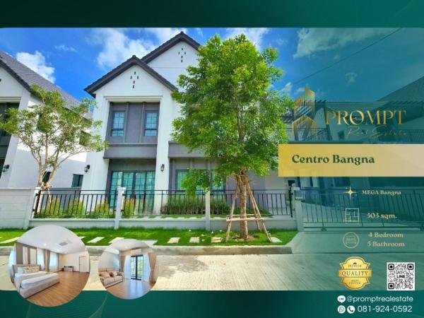 CD03619 - Centro Bangna :  เซนโทร บางนา : Centro Bangna :  เซนโทร บางนา - #MegaBangna #InternationalSchool (SISB/TCIS /Concordian) #SuvarnabhumiAirport