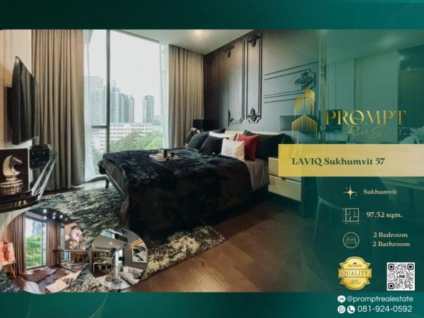 KL05397 - LAVIQ Sukhumvit 57 :  ลาวิค สุขุมวิท 57 : LAVIQ Sukhumvit 57 :  ลาวิค สุขุมวิท 57 - คอนโดหรูทำเลทองหล่อที่มีความน่าสนใจในเรื่องของทำเล ห่างจาก BTS ทองหล่อ 260 เมตร โดยมี Sky Walk จาก BTS และการออกแบบที่นำเอา Fashion Brand อย่าง Fendi Casa มาผสมผ