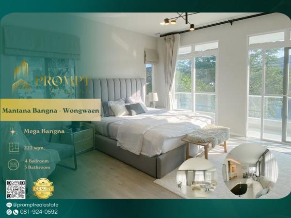 MN04434 - Mantana Bangna - Wongwaen : มัณฑนา บางนา - วงแหวน : Mantana Bangna - Wongwaen : มัณฑนา บางนา - วงแหวน - #MegaBangna #InternationalSchool (Dulwich/SISB/TCIS /Concordian) #SuvarnabhumiAirport