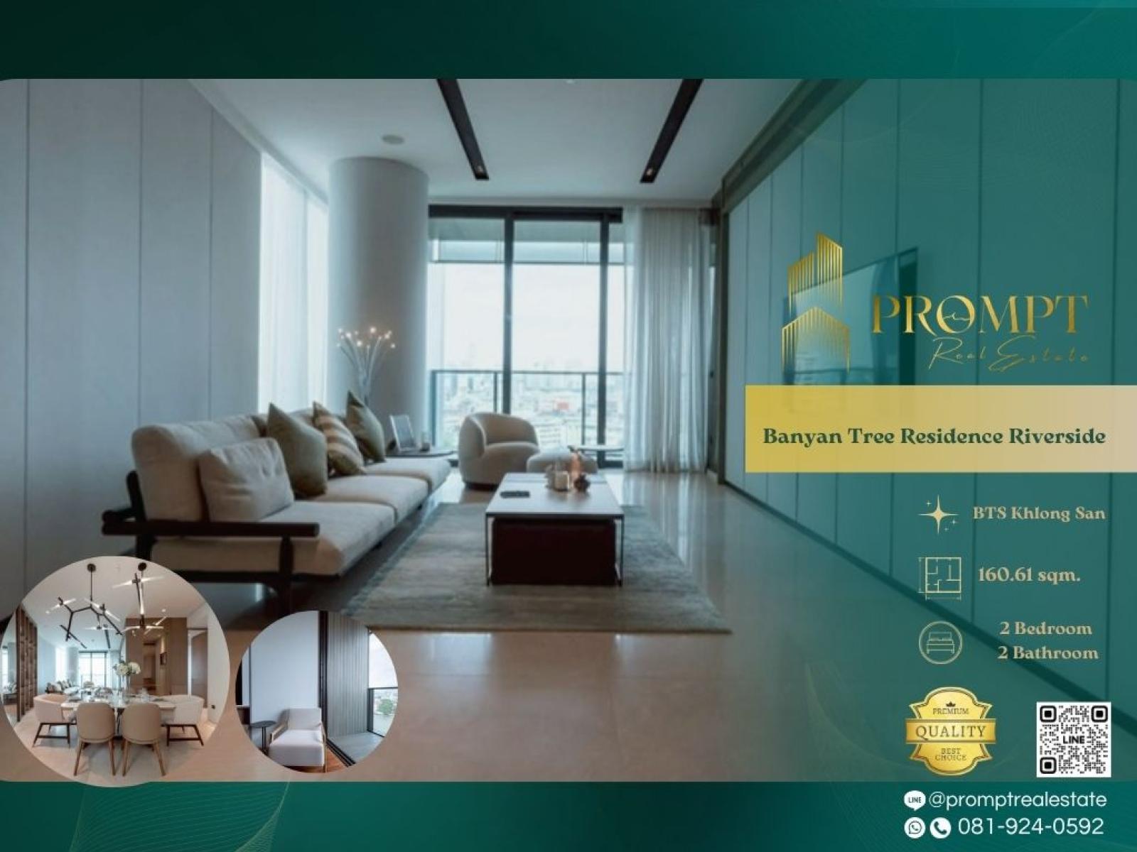 AB06097 - Banyan Tree Residence Riverside : บันยัน ทรี เรสซิเดนซ์ ริเวอร์ไซด์ : Banyan Tree Residence Riverside : บันยัน ทรี เรสซิเดนซ์ ริเวอร์ไซด์ - AB06097 - Banyan Tree Residence Riverside : บันยัน ทรี เรสซิเดนซ์ ริเวอร์ไซด์ : Banyan Tree Residence Riverside : บันยัน ทรี เรสซิเดนซ์ ริเวอร์ไซด์ -