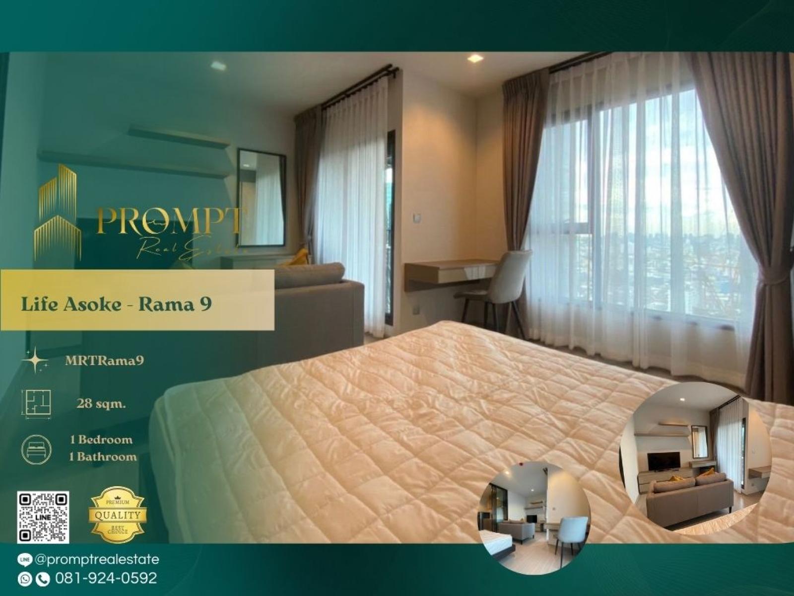 KL05164 - Life Asoke - Rama 9 : ไลฟ์ อโศก - พระราม 9 : Life Asoke - Rama 9 : ไลฟ์ อโศก - พระราม 9 - KL05164 - Life Asoke - Rama 9 : ไลฟ์ อโศก - พระราม 9 : Life Asoke - Rama 9 : ไลฟ์ อโศก - พระราม 9 -