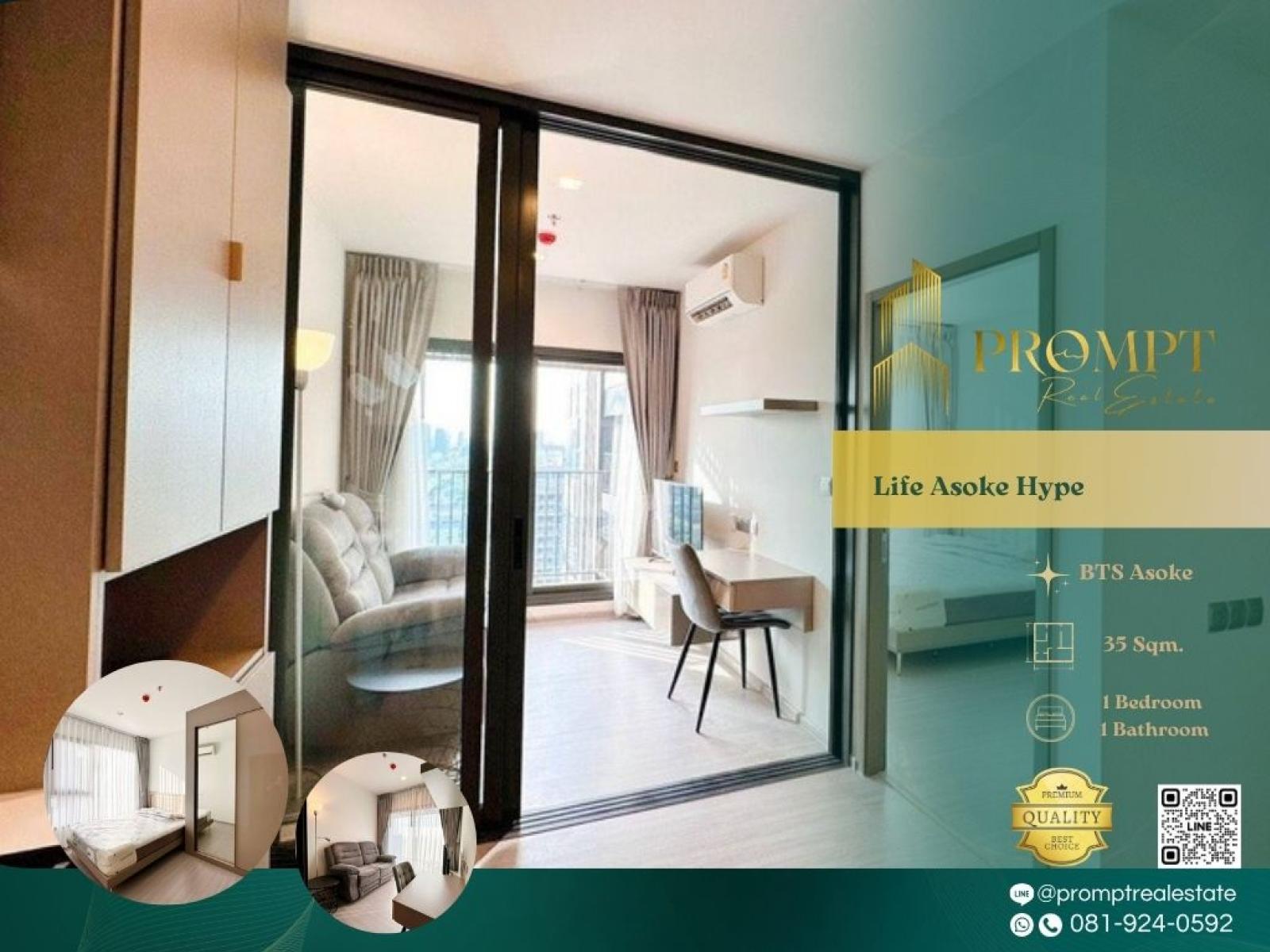 KL05400 - Life Asoke Hype : ไลฟ์ อโศก ไฮป์ : Life Asoke Hype : ไลฟ์ อโศก ไฮป์ - KL05400 - Life Asoke Hype : ไลฟ์ อโศก ไฮป์ : Life Asoke Hype : ไลฟ์ อโศก ไฮป์ -