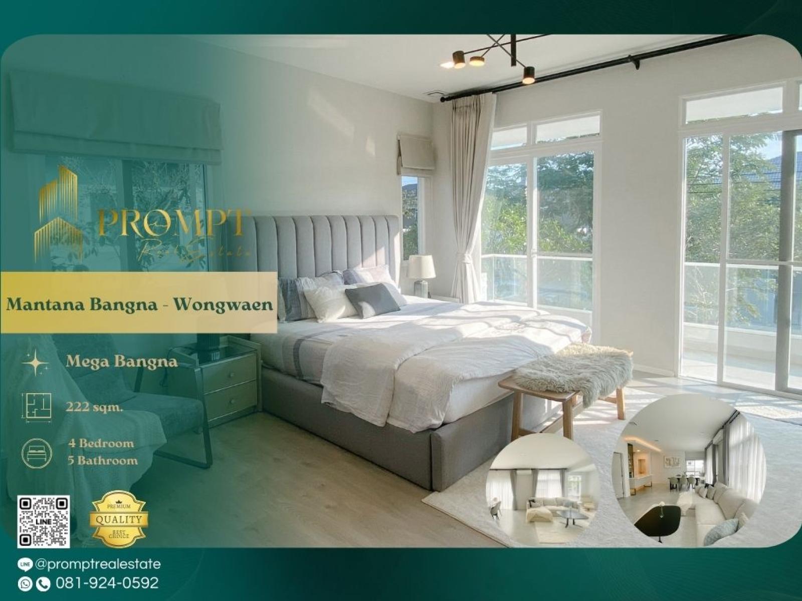 MN04434 - Mantana Bangna - Wongwaen : มัณฑนา บางนา - วงแหวน : Mantana Bangna - Wongwaen : มัณฑนา บางนา - วงแหวน - #MegaBangna #InternationalSchool (Dulwich/SISB/TCIS /Concordian) #SuvarnabhumiAirport