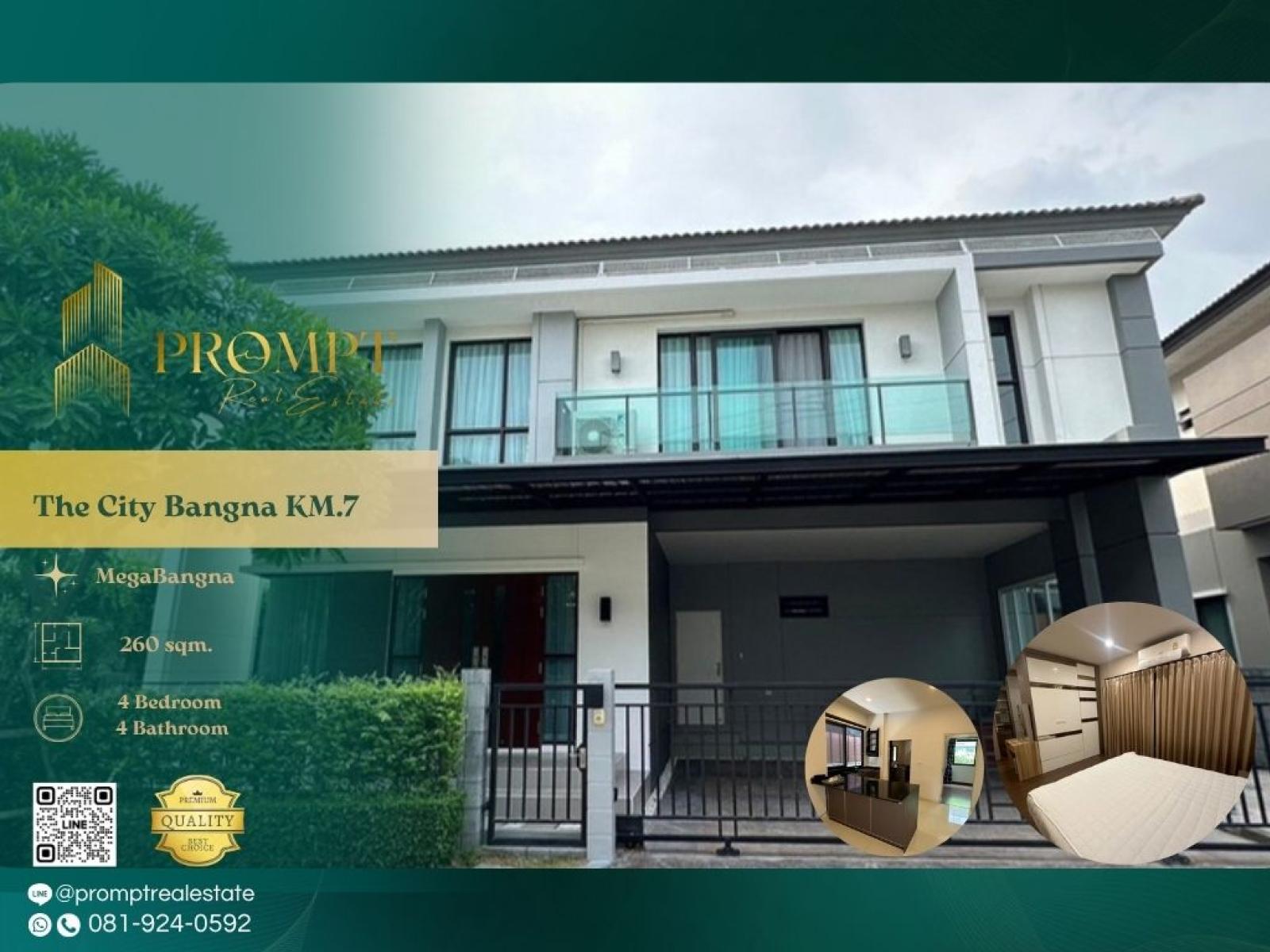 ST13891 - The City Bangna KM.7 :  เดอะ ซิตี้ บางนา กม.7 : The City Bangna KM.7 :  เดอะ ซิตี้ บางนา กม.7 - #MegaBangna #InternationalSchool (SISB/TCIS /Concordian) #SuvarnabhumiAirport