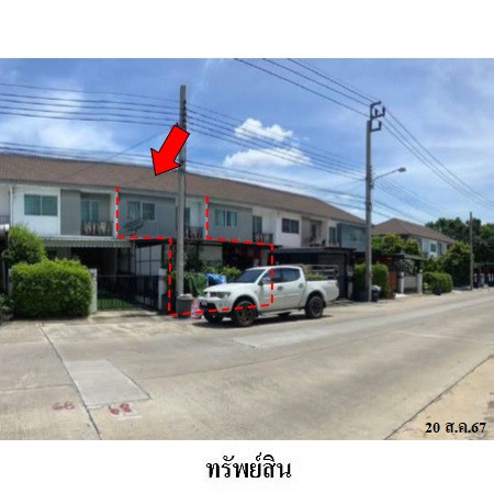 🔥 ทาวน์โฮม  NPA ทำเลดี ราคาคุ้มกว่าตลาด! พฤกษา ซอยกันตนา-วงแหวน บางใหญ่ ถนนหน้าบ้านกว้าง  กู้ไม่ผ่าน ติดบูโร ก็เป็นได้ – รูปที่ 3