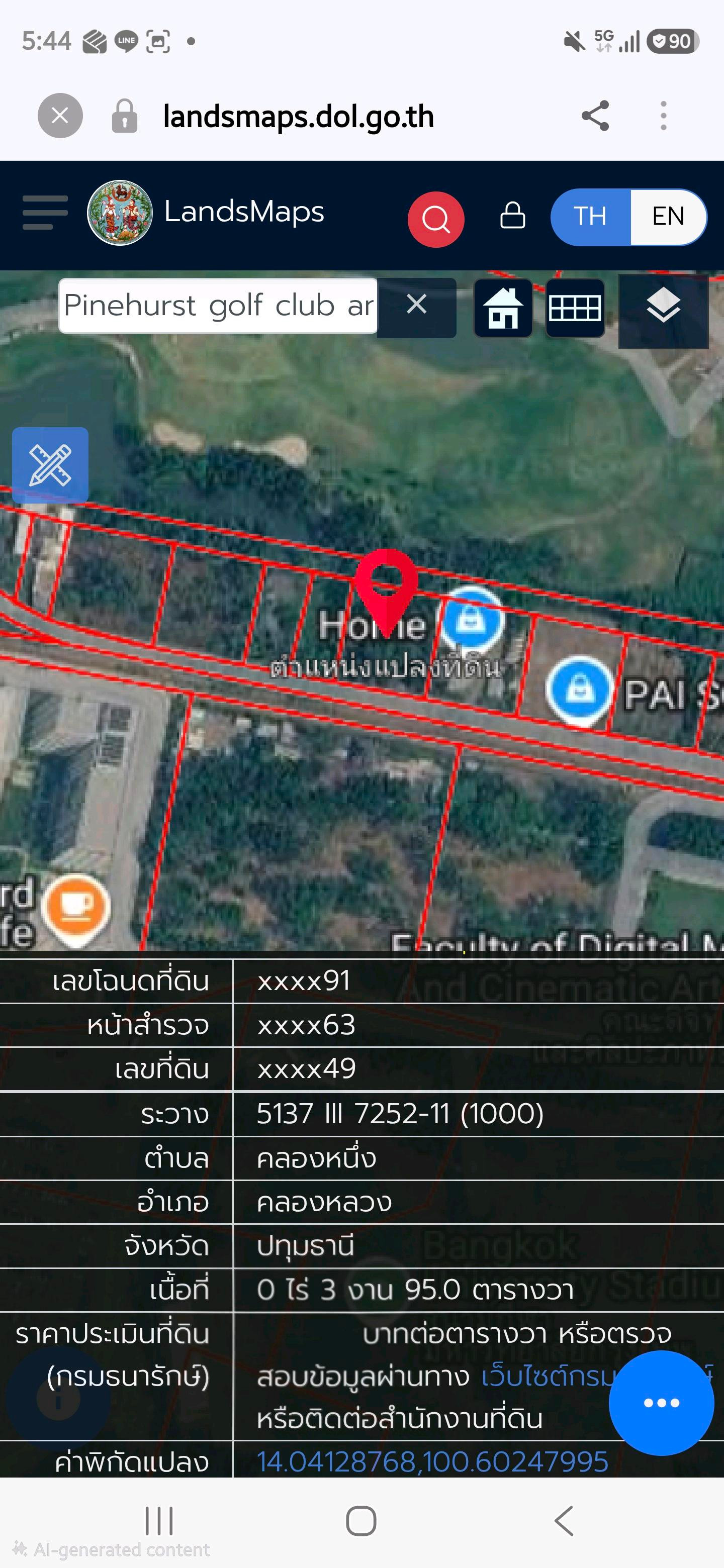 Prime Land for Sale - 395 sq.wah Near Pinehurst Golf Club, Khlong Luang, Pathum Thani |  Sale! – รูปที่ 3