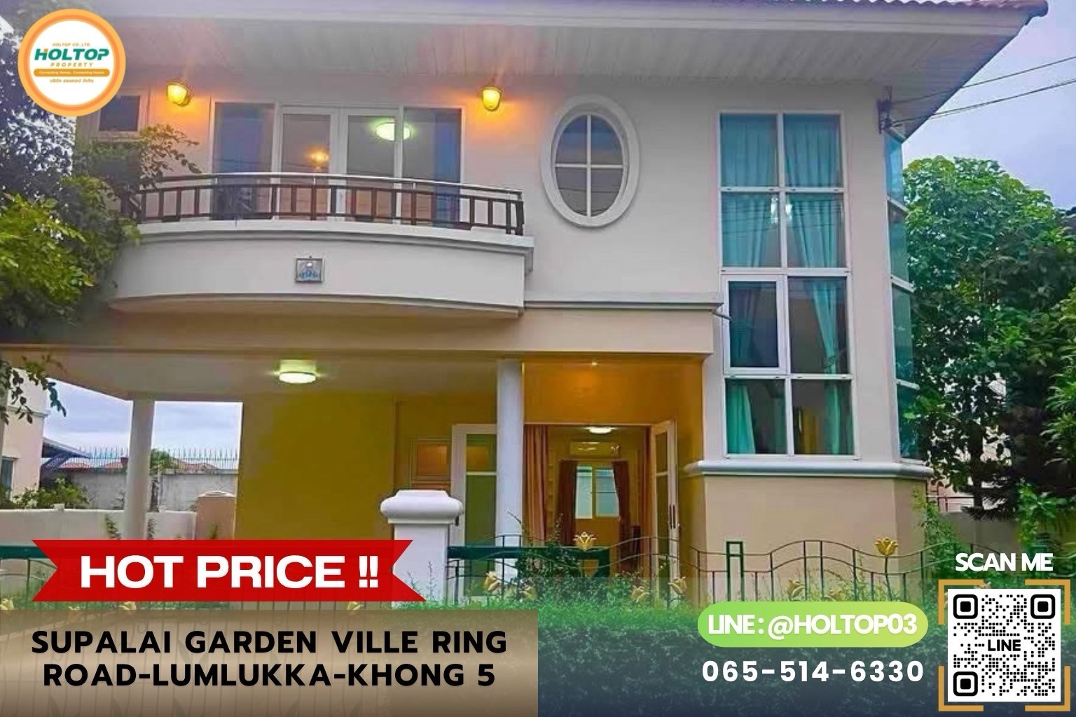 #L1384 ให้เช่าบ้าน Supalai Garden Ville Ring Road-Lumlukka-Khong 5 #L1384 ให้เช่าบ้าน Supalai Garden Ville Ring Road-Lumlukka-Khong 5