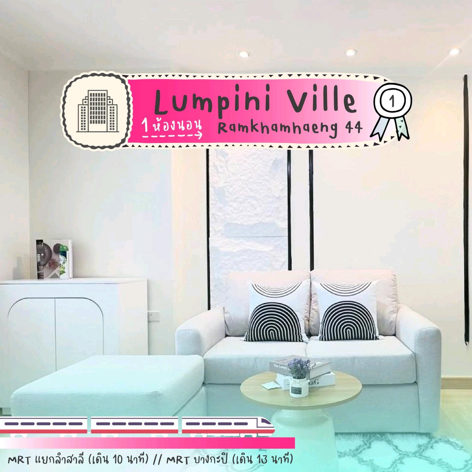 🥰🏙Live comfortably in Lumpini style Ramkhamhaeng 44 🏙 The room is beautifully decorated. Its a wide area. 🥰🏙Live comfortably in Lumpini style Ramkhamhaeng 44 🏙 The room is beautifully decorated. Its a wide area.