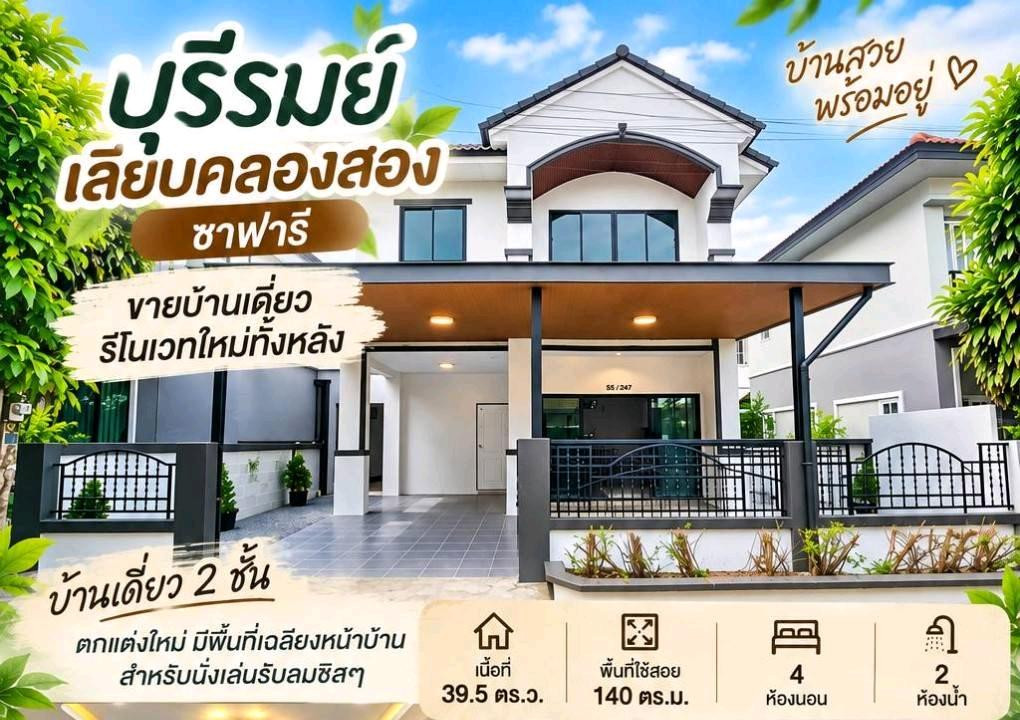 S3001 2-story detached house for sale, newly decorated, Baan Burirom, Ramintra - Safari, with up to 4 bedrooms.