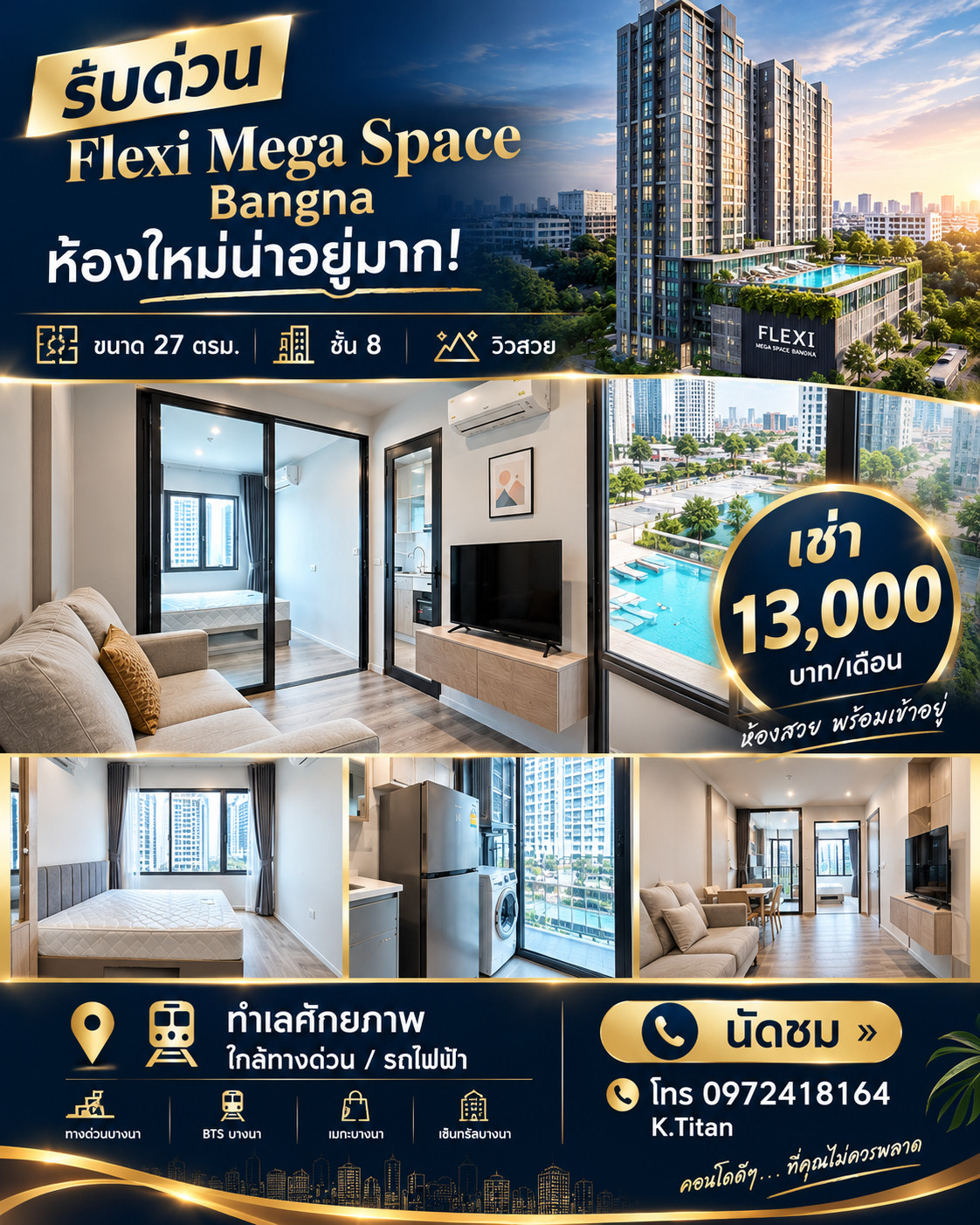 รีบจองด่วน!!!มาใหม่ๆ 🏠 Flexi Mega Space Bangna เช่า13000บาท ชอบคุยกันได้ รีบจองด่วน!!!มาใหม่ๆ 🏠 Flexi Mega Space Bangna เช่า13000บาท ชอบคุยกันได้