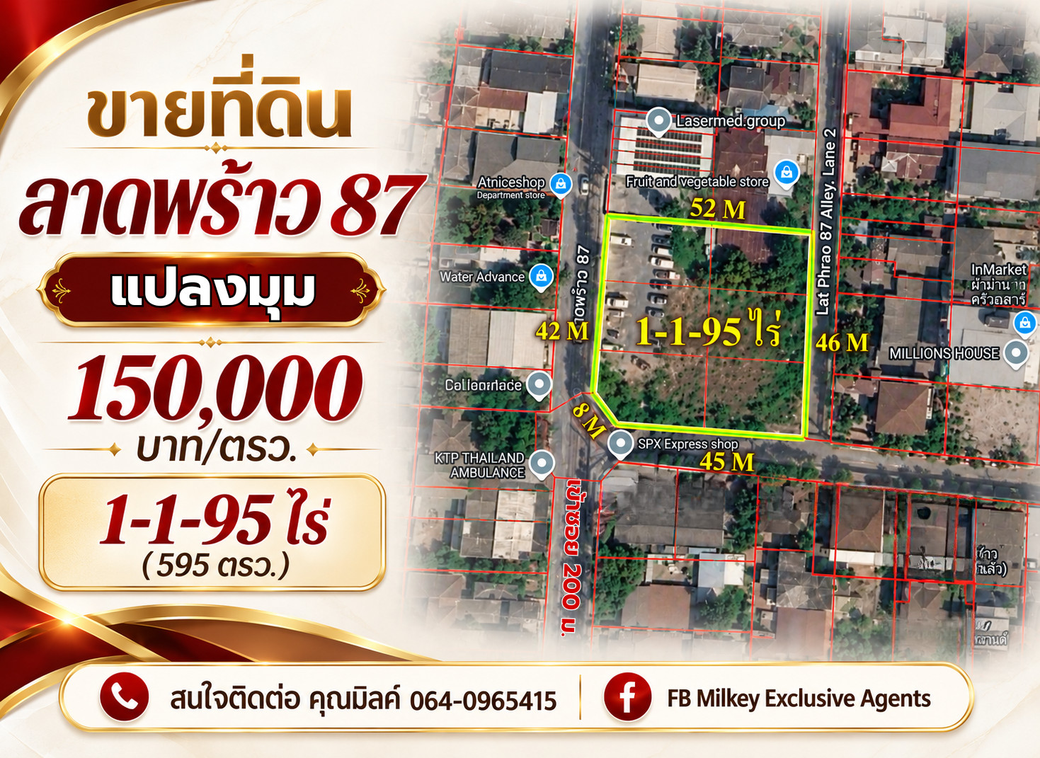 Beautiful plot, hard to find, Lat Phrao 87, next to the road on 3 sides! The total width of the plot is 141 meters. The location has potential, suitable for investors and project developers. 🔥📍🏙️ Beautiful plot, hard to find, Lat Phrao 87, next to the road on 3 sides! The total width of the plot is 141 meters. The location has potential, suitable for investors and project developers. 🔥📍🏙️