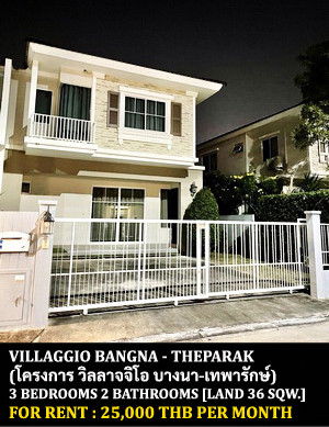FOR RENT VILLAGGIO BANGNA - THEPARAK / 3 bedrooms 2 bathrooms / 36 Sqw. 134 Sqm. **25,000** CLOSE TO WAT BANG PHLI YAI FOR RENT VILLAGGIO BANGNA - THEPARAK / 3 bedrooms 2 bathrooms / 36 Sqw. 134 Sqm. **25,000** CLOSE TO WAT BANG PHLI YAI
