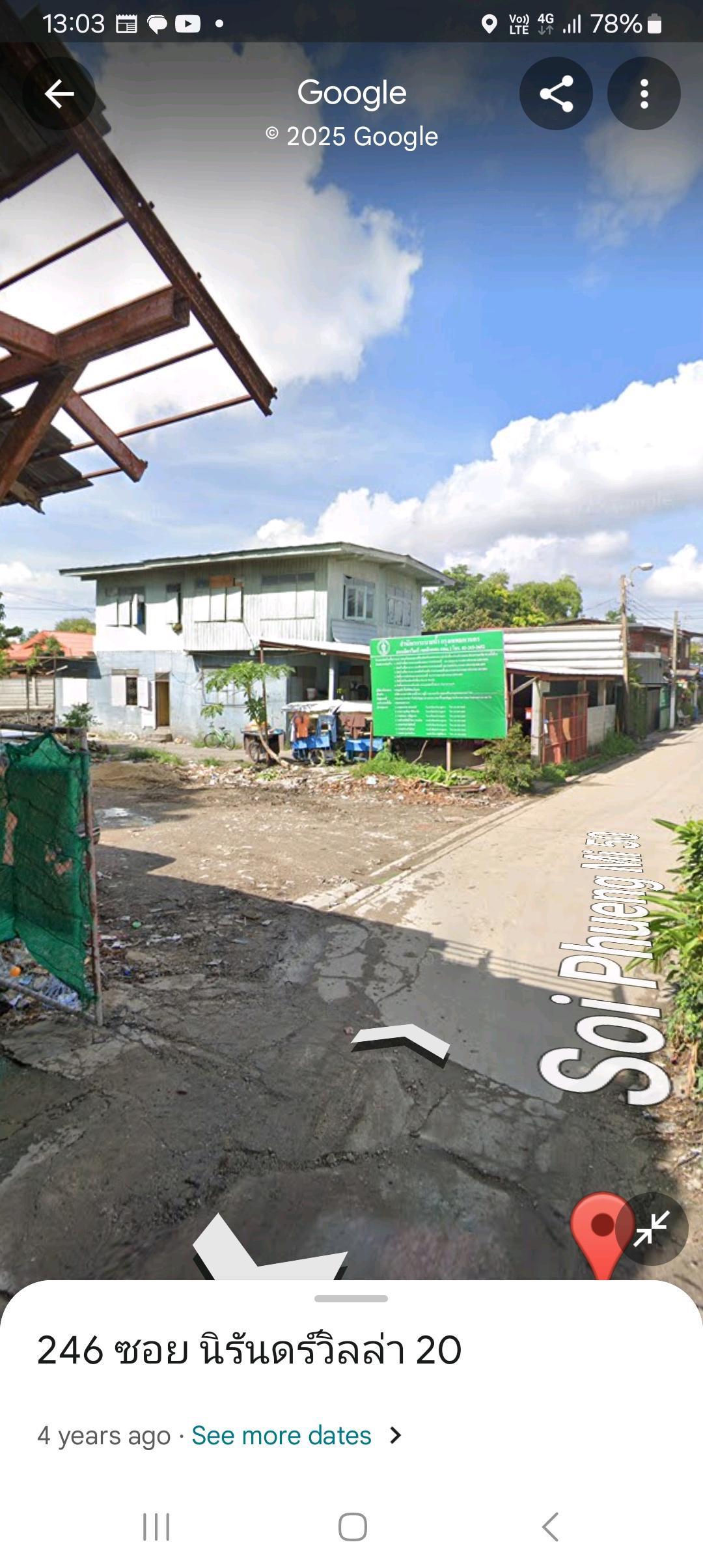 Land for sale, Sukhumvit 93, Soi Phueng Mee 50. Land for sale, Sukhumvit 93, Soi Phueng Mee 50.